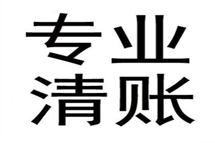 违约金在借款合同中的法院判决标准