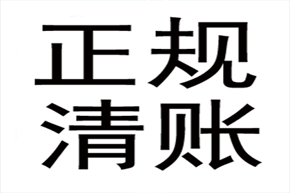 欠款500元未归还，有何应对策略？